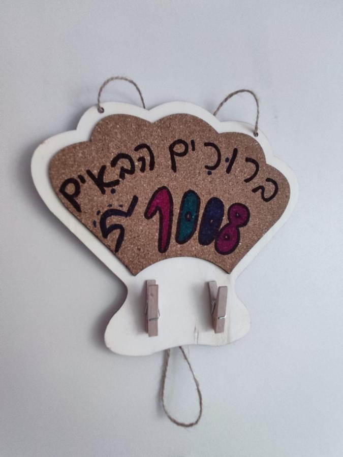 Apartment נוף המפרץ 1005-8